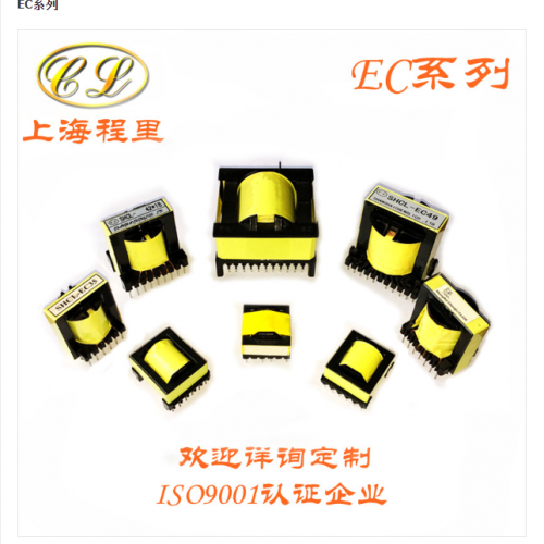 上海程里电气-高频电源变压器生产厂家 安徽变压器生产厂家
