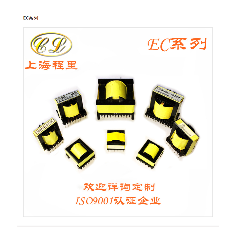 上海程里电气-高频电源变压器生产厂家 安徽变压器生产厂家