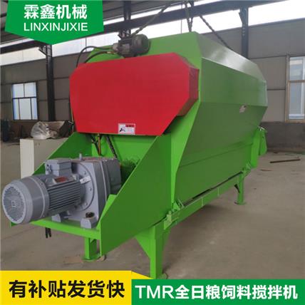 霖鑫 tmr搅拌机 tmr青储揉丝搅拌机 tmr牛羊搅拌机