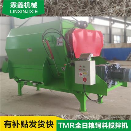 霖鑫  tmr青储揉丝搅拌机  tmr青储揉丝搅拌机