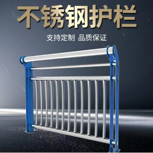 桥梁防撞护栏不锈钢复合管防护栏栏杆立柱定制