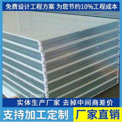 山东专业生产净化板的厂家 手工净化板厂家 50*600吊顶