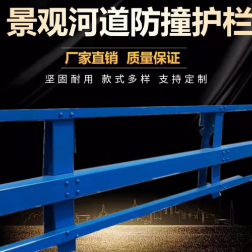 304不锈钢护栏厂家 桥梁防撞护栏不锈钢复合管