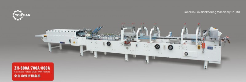 ZH-600A/700A/800A全自动预折糊盒机