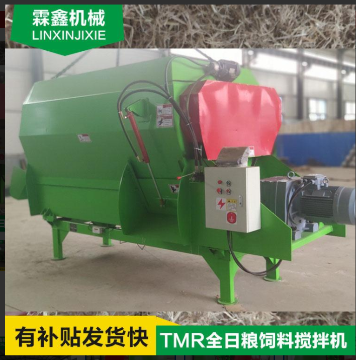 霖鑫 tmr青储揉丝搅拌机