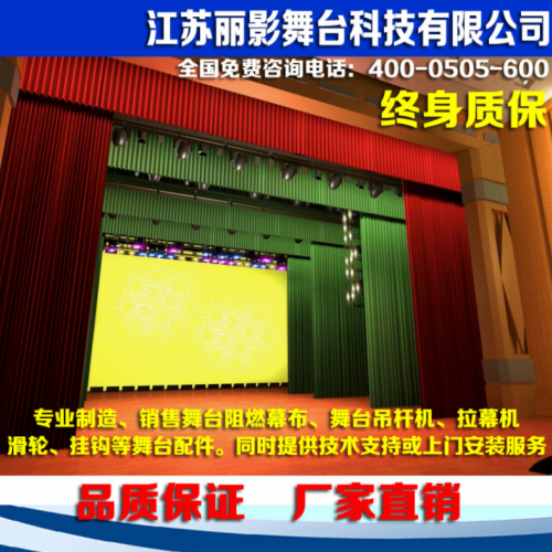 厂家销售阻燃幕布金丝绒天鹅绒麻绒舞台幕布礼堂防火【阻燃幕布】