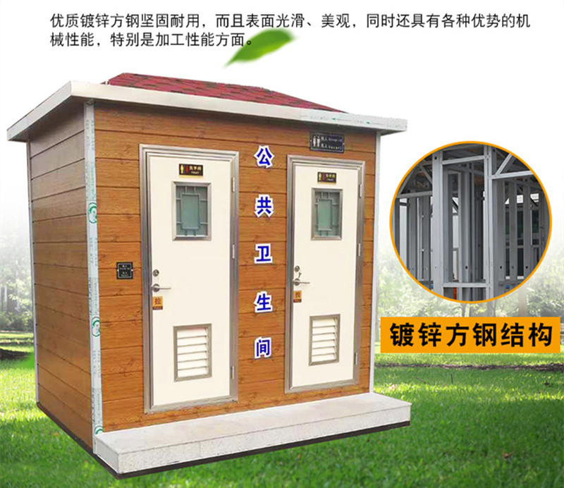 河北唐山发泡移动厕所