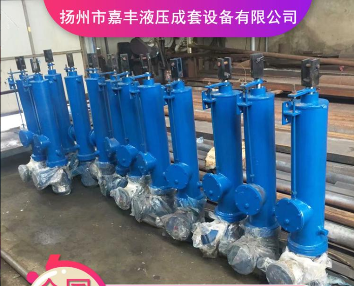 工业级电动电液推杆dytz直式dytp平行定制电液推杆