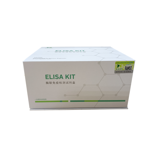 大鼠游离脂肪酸(FFA)ELISA试剂盒