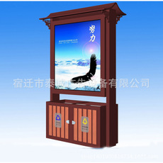 太阳能广告垃圾箱