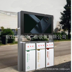 太阳能广告垃圾箱你