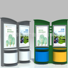 太阳能广告垃圾箱