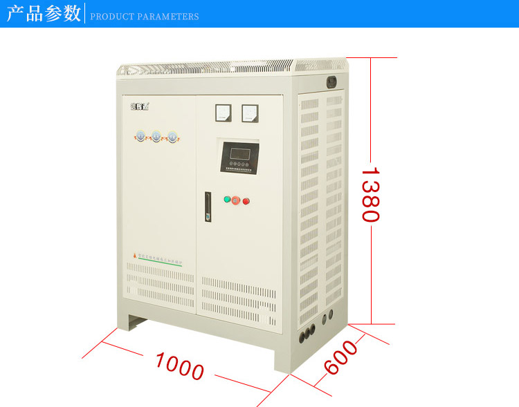 30kw电磁加热采暖炉 供暖270-350平方
