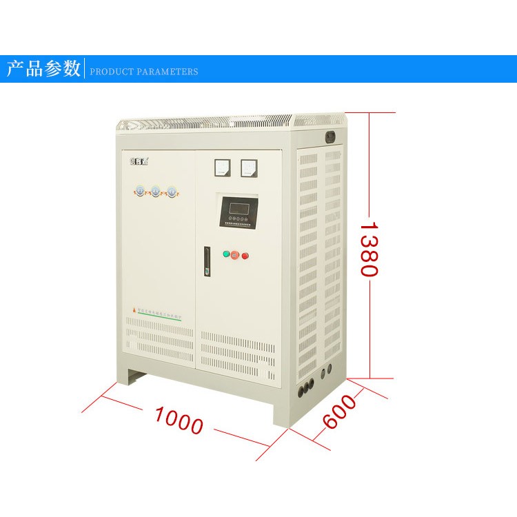 30kw电磁加热采暖炉 供暖270-350平方