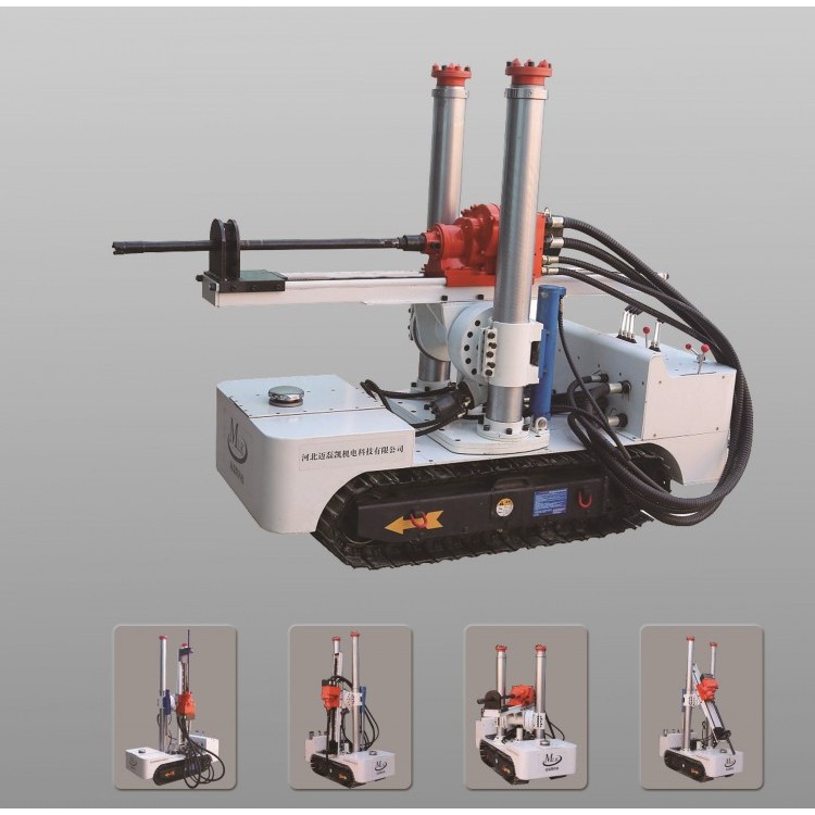 煤矿用履带式全液压坑道钻机 迈磊凯科技