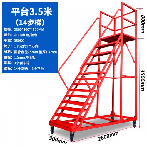 员工拣货作业梯|踏步式物料梯|铁制货梯