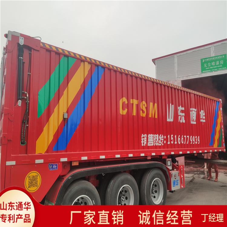 输送带自卸半挂车 履带式自卸