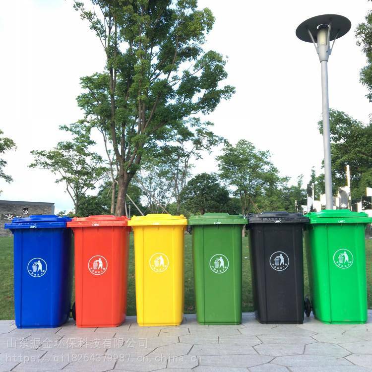 环卫垃圾桶  分类垃圾桶  垃圾桶厂家  塑料垃圾桶