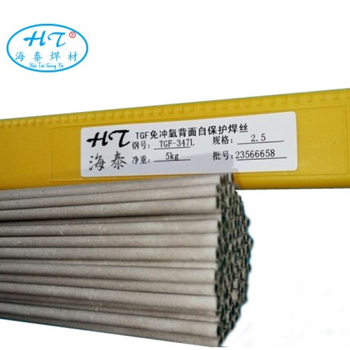 免冲氩不锈钢焊丝 药皮不锈钢焊丝 自保护不锈钢焊丝