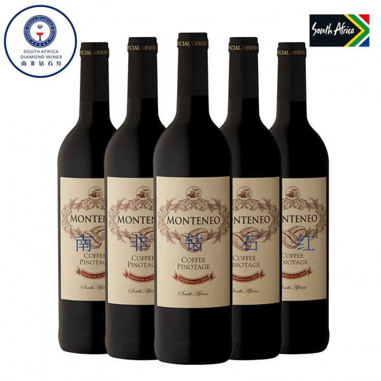 进口干红葡萄酒 开普钻石-山泉咖啡品诺塔吉原瓶进口南非红酒
