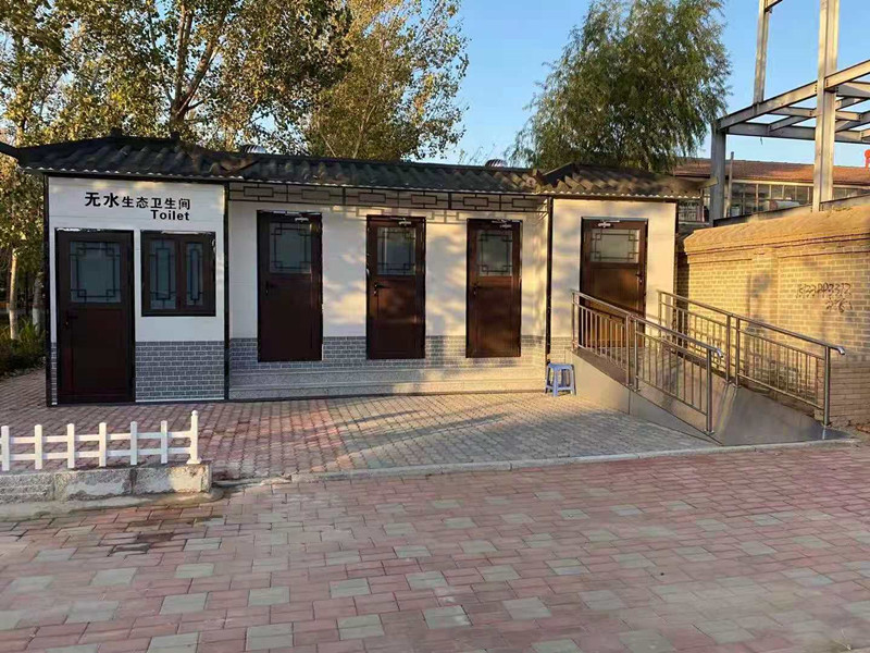 移动厕所 移动公厕厂家
