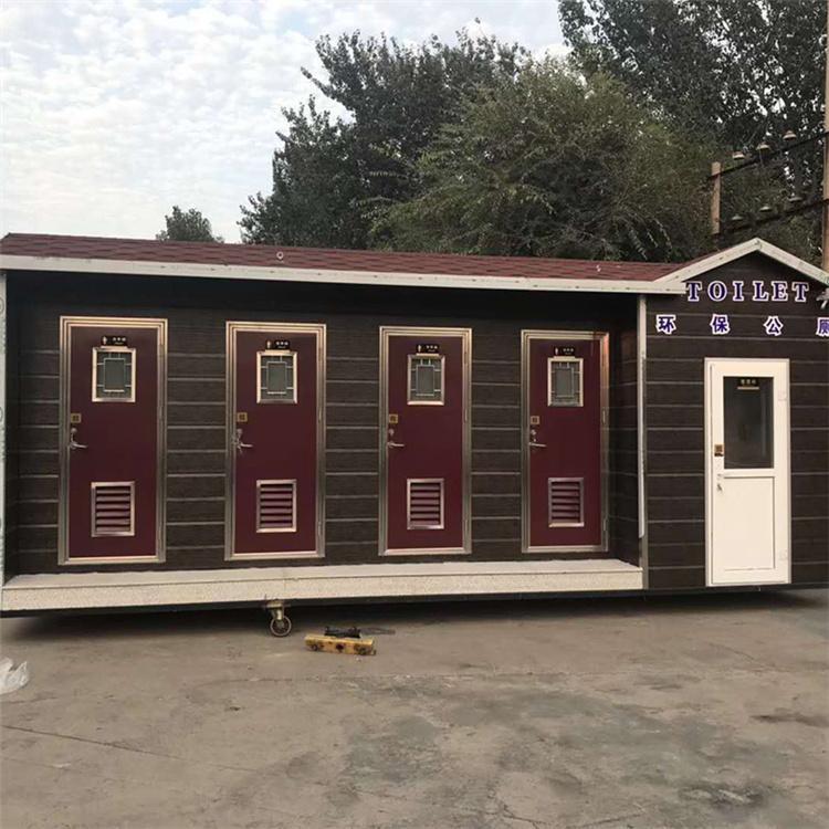 移动环保卫生间冲水型 ，移动车载式厕所，环保厕所厂家直销