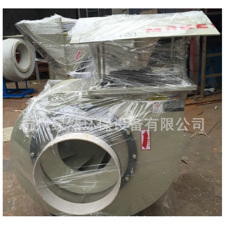 杭州绿然集团专业生产玻璃钢风机厂家
