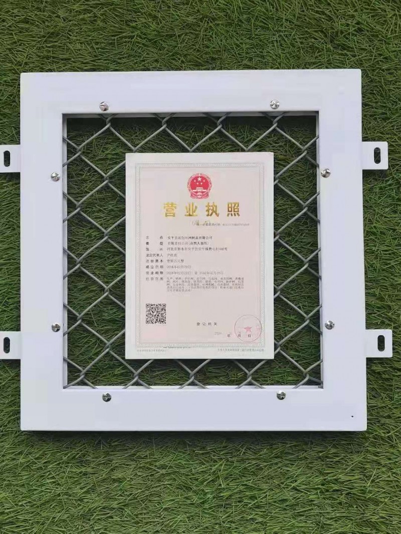 运动场围网 润创丝网现货批发