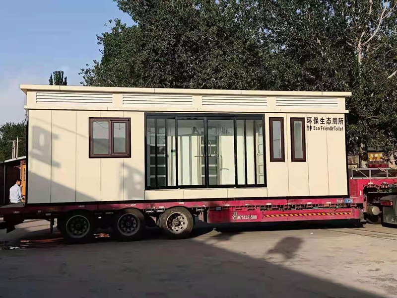 装配式移动厕所