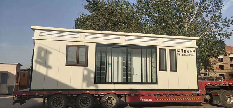 装配式移动公厕