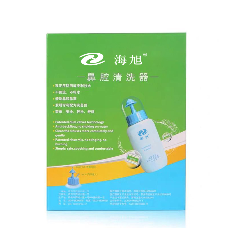 鼻腔冲洗器