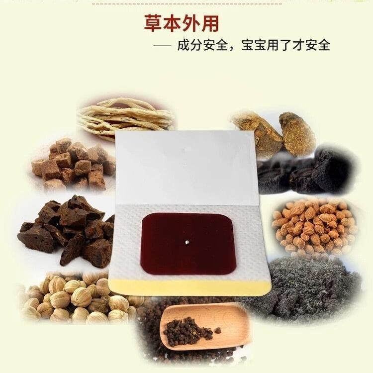 肚脐贴厂家