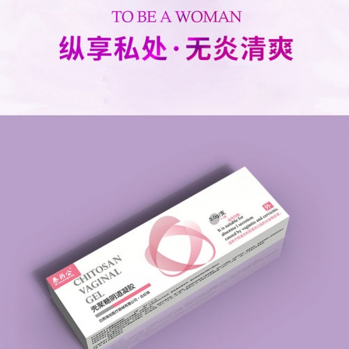 妇科凝胶洗液