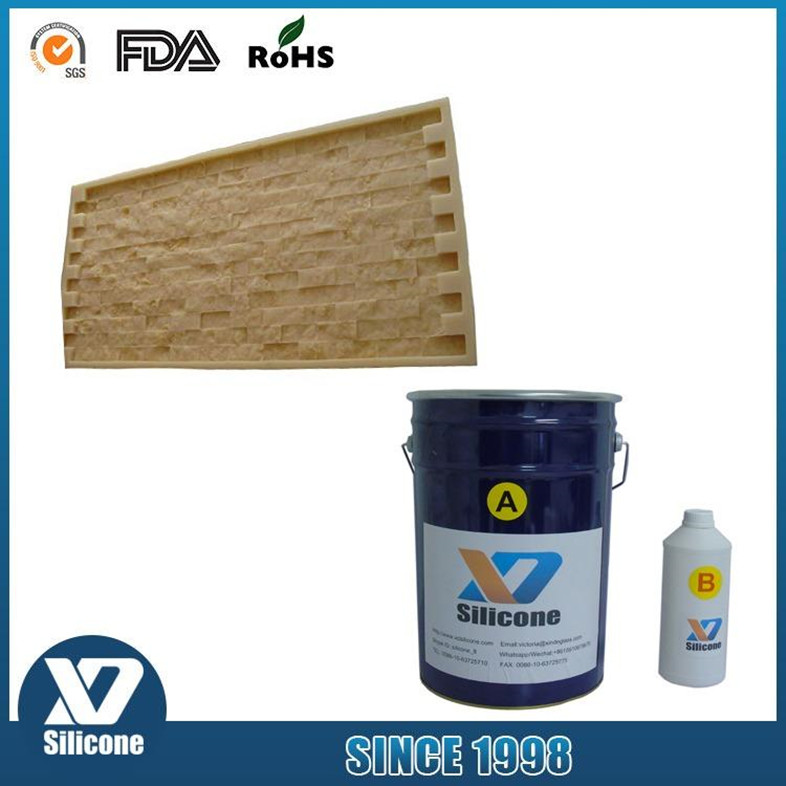 软瓷模具硅胶 室温硫化硅橡胶