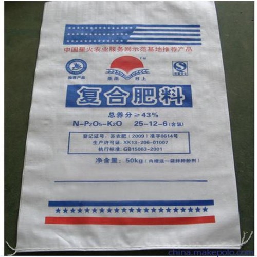 化肥袋 塑料包装袋 化肥农药袋 厂家直销 定制印刷