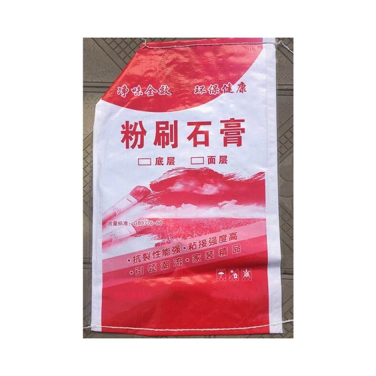 编织袋腻子粉袋 量大优惠面粉袋厂家直销