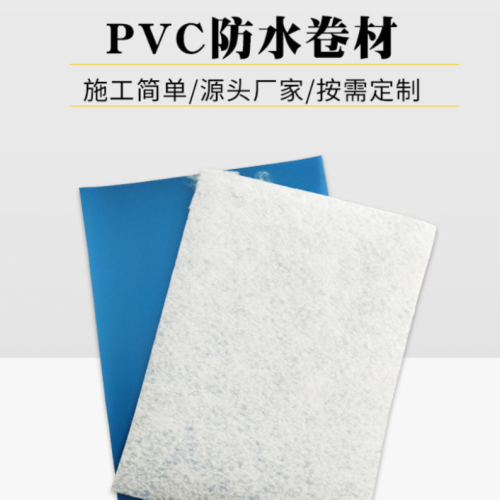 PVC球场，羽毛球场