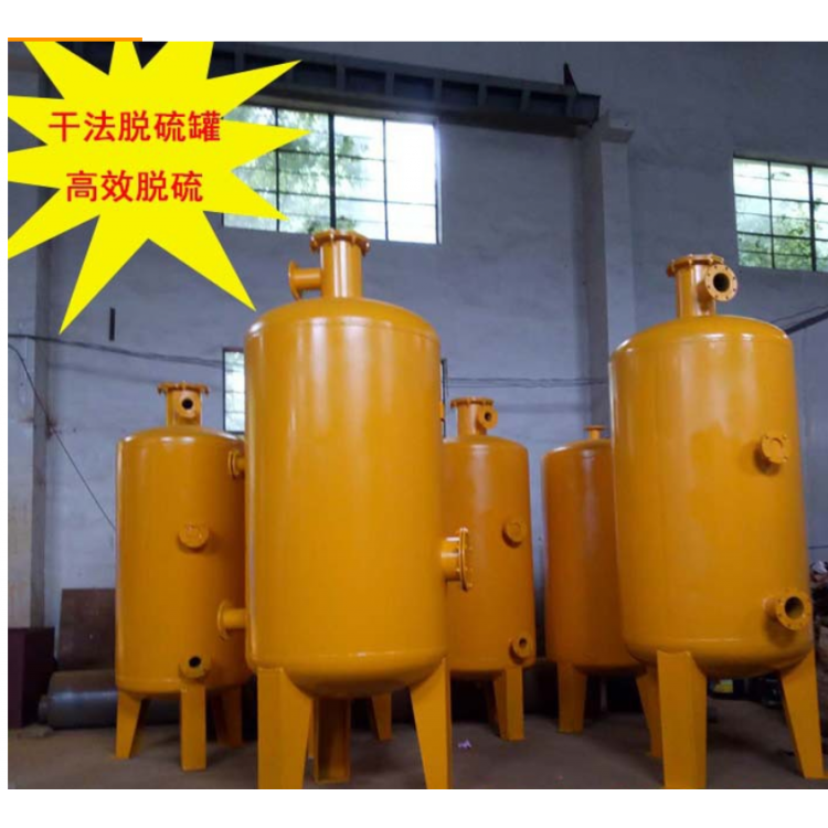 沼气净化设备 沼气脱硫罐 干法脱硫 沼气设备生产厂家
