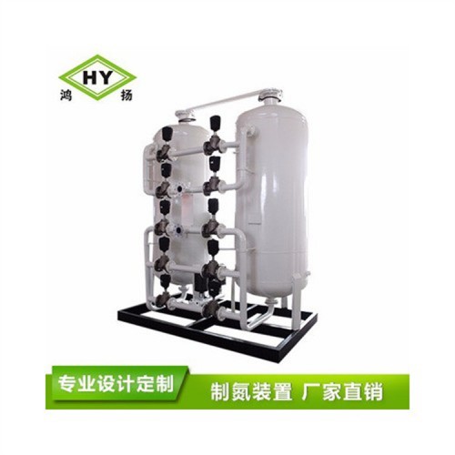 制氮机-变压吸附制氮设备就找实力厂家鸿扬制氮设备