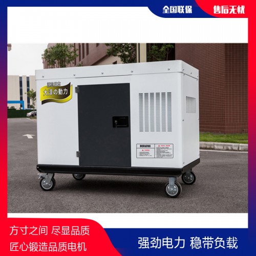 30kw静音柴油发电机TO32000ET