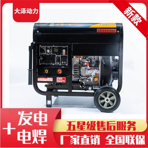 250A汽油发电电焊机TOTO250A