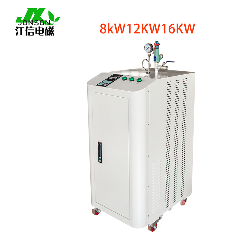 高频节能电磁蒸汽发生器 豆腐机配套全自动电磁蒸汽发生器