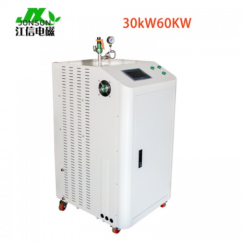 商用高能效电磁蒸汽发生器 30KW服装厂专用电磁蒸汽发生器