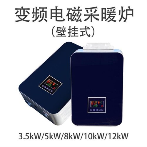 电磁采暖炉远程集中监控 煤改电电磁取暖器十大品牌江信电磁