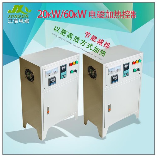 废塑料裂解炼油电磁加热器 高温裂解炼油装置 电磁控制柜