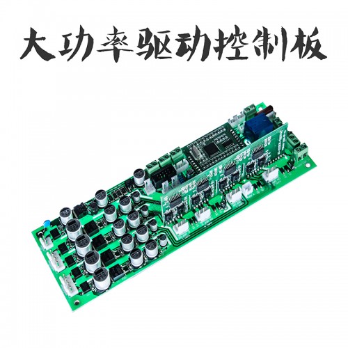 大功率电磁加热器功率驱动主板 电磁加热器组装配件 可配套