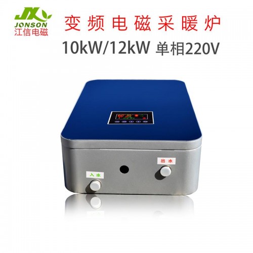 煤改电电磁取暖器 3C认证电磁采暖炉 电采暖绿色节能改造方案