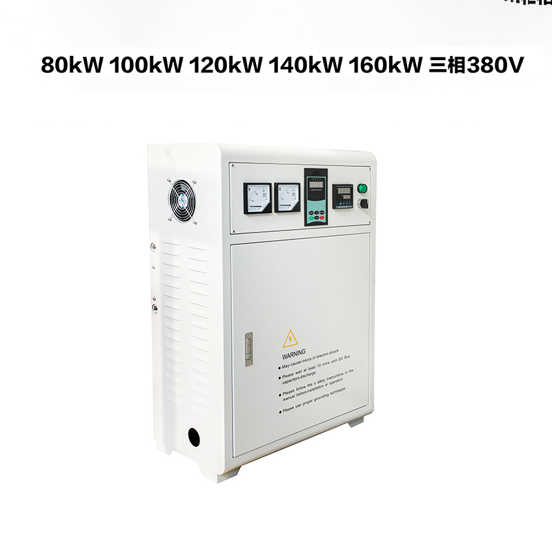 160KW工业节能改造电磁控制柜 水冷散热系列变频电磁加热柜