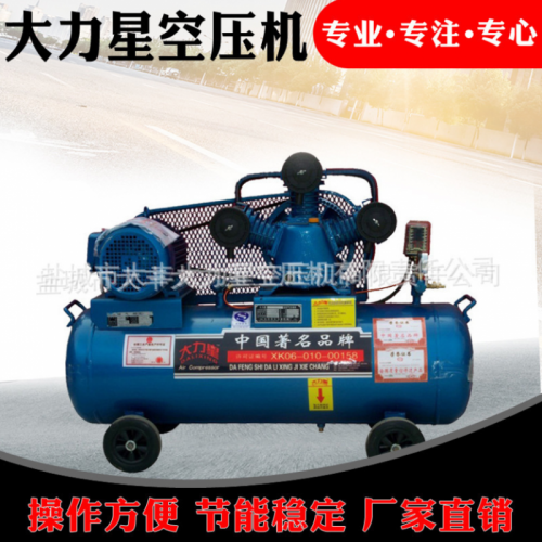 厂家供应：矿用压缩机 空气压缩机、空气压缩机