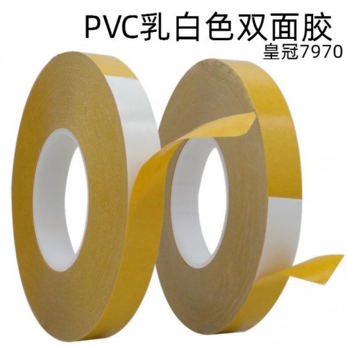 皇冠7970 PVC 乳白色双面胶 标牌 塑料 木饰粘贴胶带